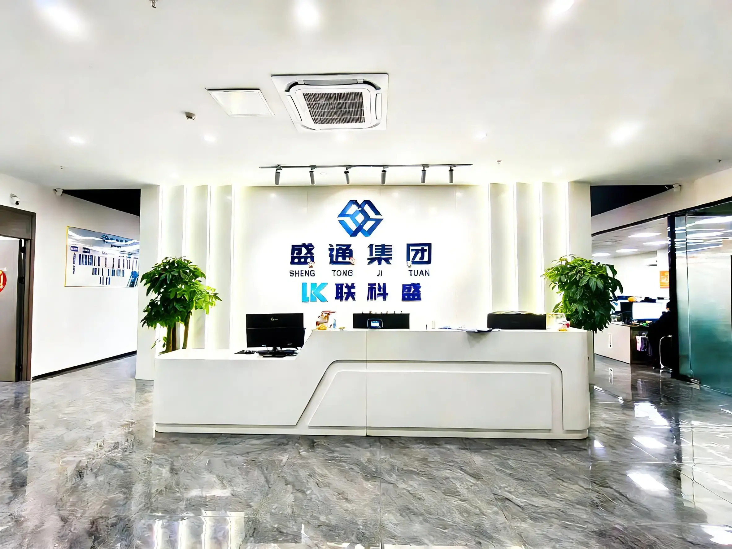 Company Office